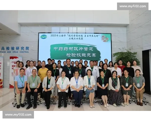 比赛药检制度创新与公平竞技保障研究分析