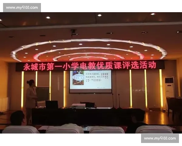 激发思维潜能的中学生数学微课创新展示与竞赛