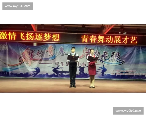 激情飞扬青春舞动啦啦操比赛主持稿精彩呈现