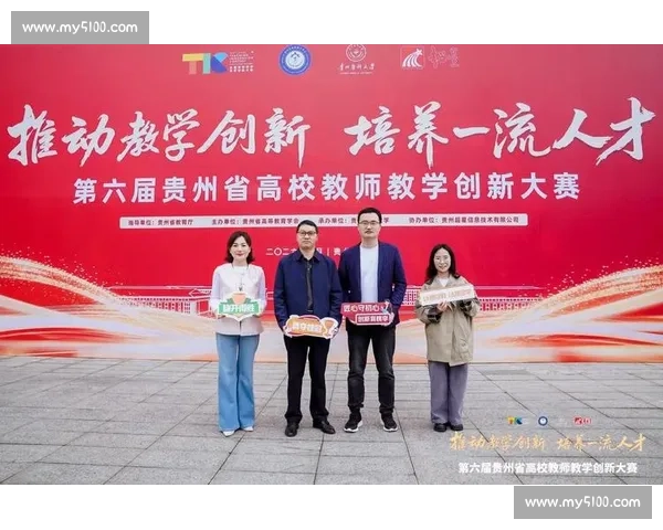 王钟瑶在比赛中展现出色表现力与技术优势助力团队取得骄人成绩