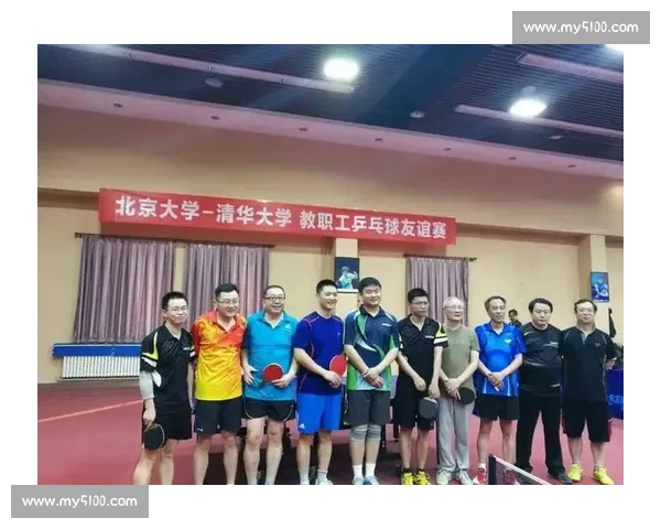 体育文化交流推动全球理解与友谊的多维实践探索
