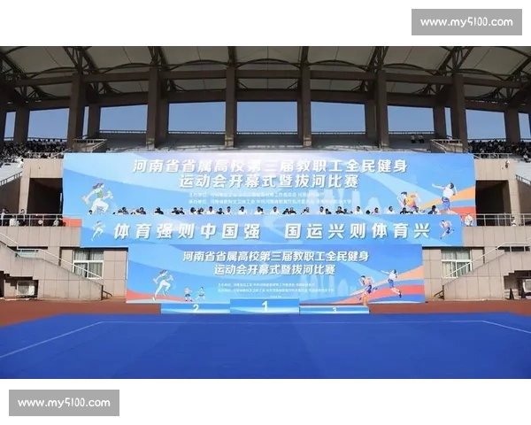 弘扬体育精神文明建设促进全民健康与社会和谐发展 弘扬体育精神文明建设促进全民健康与社会和谐发展