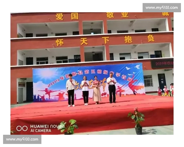 激情飞扬唱响校园梦 校歌比赛主持词精彩呈现