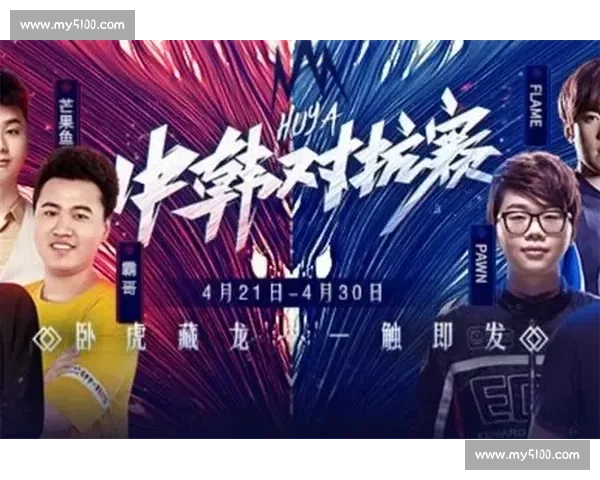 超越极限 挑战巅峰 我们决胜赛场 共创辉煌荣耀